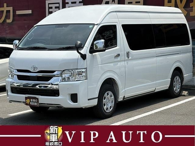 トヨタ ハイエース 