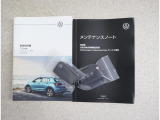 ★メンテナンスノート、保証書、キー2つ付きです★