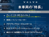 XC60 D4 AWD モメンタム ディーゼル 4WD 