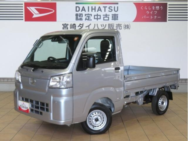 ハイゼットトラック スタンダード