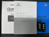 スマートキーは鍵をバッグに入れたままでもドアロックの開閉やエンジンのON・OFFができます。夜間や雨の日も鍵を探さなくて良いので便利です。