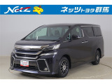 弊社近隣の1都9県(群馬・栃木・茨城・埼玉・東京・神奈川・千葉・新潟・長野・山梨)のお客様への販売に限定させて頂いております。また、ご来店いただけるお客様に限らせて頂きます。