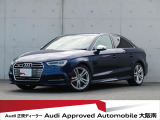 「Audiが2度認めたAudi」、それがAudi認定中古車です。