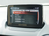 こちらのお車には先進安全装備が多数搭載されています。衝突被害を回避あるいは軽減するためのブレーキや、後方死角からの接近警報、車線逸脱を防止する警報装置など、詳しくはスタッフまでお尋ねください。