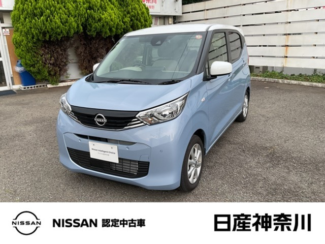 日産 デイズ 