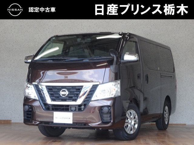 NV350キャラバン 2.0 DX ロング