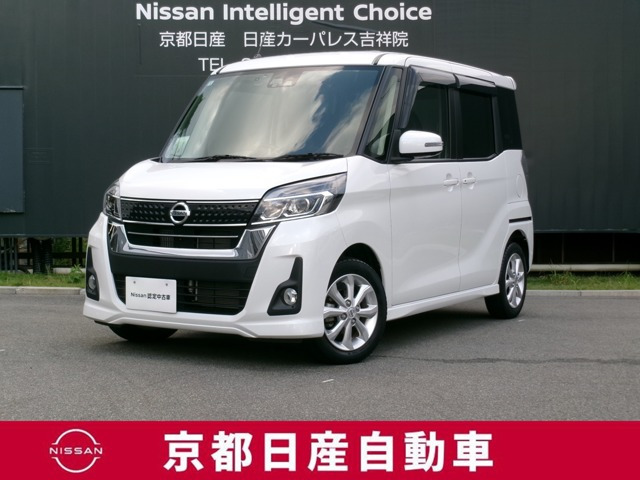日産 デイズルークス 