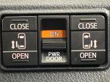 【両側パワースライドドア】スマートキーや運転席のスイッチで後席両側スライドドアの開閉が可能♪電動だから力を入れてドアを開ける必要が無く、小さなお子様でも簡単に開け閉めでき快適です♪