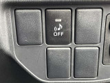 車両接近通報一時停止スイッチ