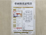 トヨタ自動車が認定した検査員が、厳正に検査した車両検査証明書を発行しています。キズの程度や場所を展開図で分かりやすく表示しているのでおクルマの状態がすぐ分かります。
