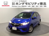 東北六県をカバーする『ホンダモビリティ東北』の全在庫のご商談も、ご希望に合わせて可能です。お気軽にお問い合わせ下さい。なお、他店にて展示の中古車は店舗間に応じて別途陸送費がかかります。ご了承ください。
