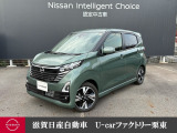 R7年式デイズハイウェイスターGプロパイロットエディションが入荷しました。 狭い駐車場でもスライドドアで安心開閉できます。