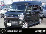 当店の車をご覧頂きありがとうございます 。気になる事等遠慮なくお気軽にご連絡下さい。 支払い総額は浜松市近辺登録納車となっております。 県外の方は行政書士代、陸送代が別途かかりますのでご相談を。