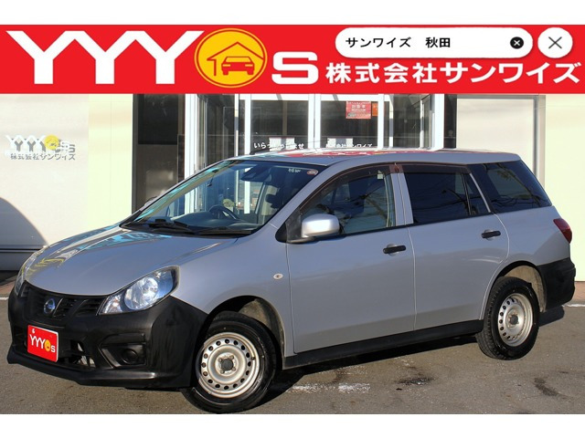 NV150AD 1.6 VE 4WD 1オーナー・ユーザー買取直販・衝突軽減エ