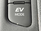 「便利な【EVモード】を搭載!スイッチひとつでモーター駆動のみの静音走行に切り替えられます。早朝や深夜の住宅街でも、ご近所に気兼ねなくお出かけ・ご帰宅が可能です!」