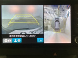 【マルチビューカメラ】周囲の状況を多彩なビューでナビ画面に表示します。駐車場や見通しの悪い交差点での安心感を高めます♪