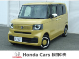 Honda Cars秋田中央の中古車をご覧いただきましてありがとうございます。安心の全車保証付き、もちろんクリーニング仕上げでのお渡しです皆様のご来店をお待ちしております!!