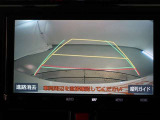バックガイドモニターで、後方を確認しながら安心して駐車することができます。運転初心者も熟練者も必須の機能ですよ!