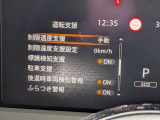 衝突被害軽減ブレーキや踏み間違い防止など最新安全装備搭載!