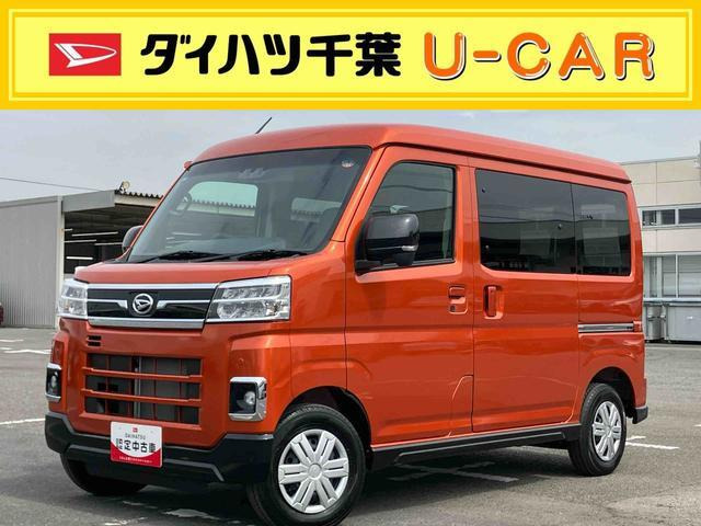 ダイハツ アトレー 
