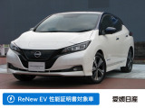 この度は愛媛日産自動車カータウン姫原店の展示車をご覧頂きまして誠にありがとうございます。気になるお車がございましたらお気軽にお問い合わせ下さい!