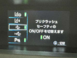 安全装置完備で運転も安心です