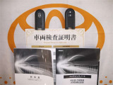 スマートキー付。取扱説明書とメンテナンスノートもあります☆品質評価シート付いてます!トヨタ認定中古車ライト!!