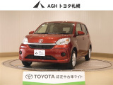 お問い合わせはお気軽に☆スタッフ一同、お待ちしております!