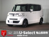 ◆Honda認定中古車をお探しの方はHondaU-Select亀山長明寺へお越しください!全車安心のU-Selectホッと保証付きです!敷地内試乗も可能です!オンライン商談も受付しています!◆