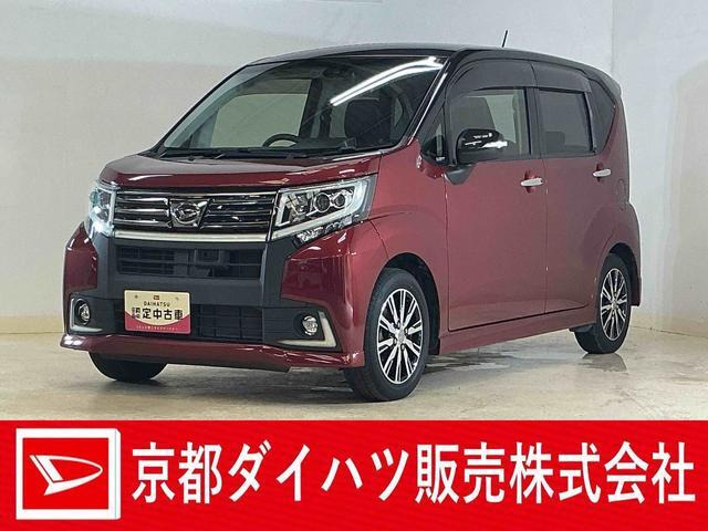 ダイハツ ムーヴカスタム 