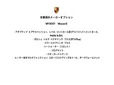 マカン S PDK 4WD PDK 4WD