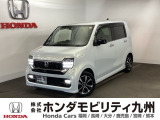 N-WGNカスタムが入庫しました。豊富な在庫の中からお客様にピッタリの1台をお選びください。