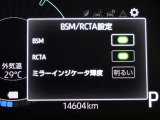 沢山安全装備が付いております。