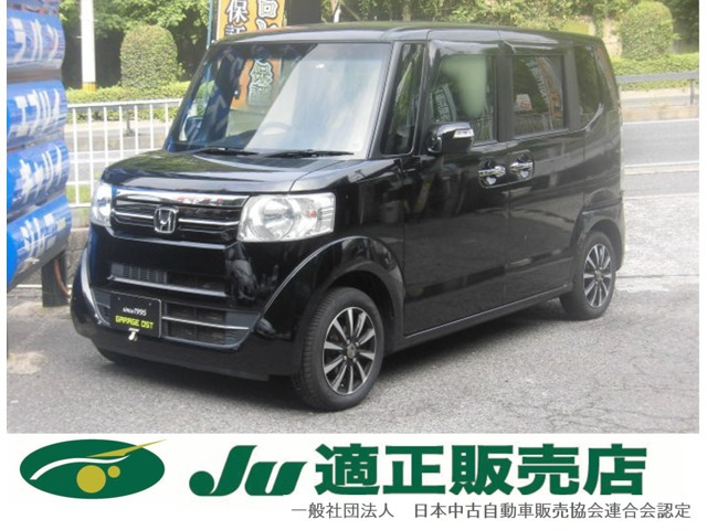 N-BOX G Lパッケージ 後期モデル 電動スライドドア 社外ナビ