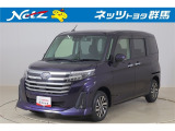 弊社近隣の1都9県(群馬・栃木・茨城・埼玉・東京・神奈川・千葉・新潟・長野・山梨)のお客様への販売に限定させて頂いております。また、ご来店いただけるお客様に限らせて頂きます。