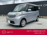 日産プリンス静岡三島中古車センターです。お気軽にお問い合わせください。