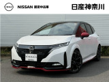 当店のおクルマをご覧いただき、誠にありがとうございます♪NISSANクオリティショップ認定【日産神奈川・Carスクエア平塚田村店】です!