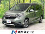 フリップダウン 純正ナビ 寒冷地仕様 両側電動スライドドア 禁煙車