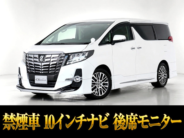 トヨタ アルファード 