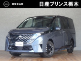 当店のお車をご覧いただき誠にありがとうございます。『宇都宮細谷店U-carショップ』は、東北道宇都宮IC・鹿沼ICから約15分の日産中古車クオリティショップ認定店です。