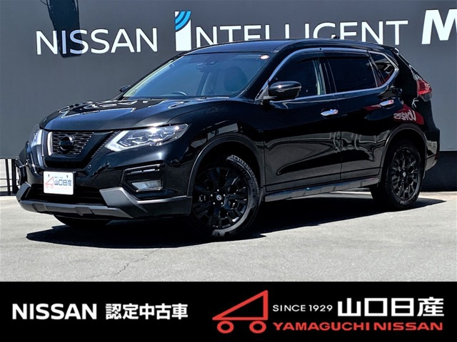 日産 エクストレイル 