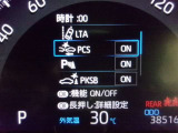 運転支援機能の衝突被害軽減ブレーキ+ペダル踏み間違い時加速抑制装置付き♪先進安全機能で、毎日の安心ドライブをサポートします♪