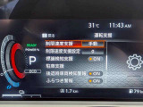 安全システムも装備されており、普段からご安心いただきお乗りいただけます。