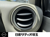 エアコン吹き出口画像です。