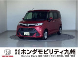 タンクGが入庫しました。ご覧頂き誠にありがとうございます。当社ホンダモビリティ九州は、92店舗の安心ネットワークです。