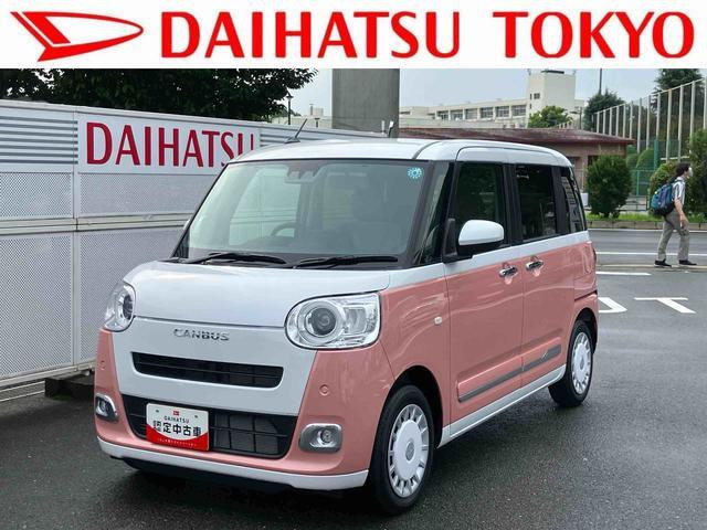 ダイハツ ムーヴキャンバス 
