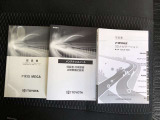 メンテナンスノート&各種取扱説明書を完備!
