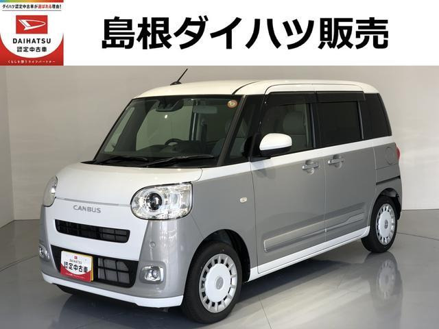 ダイハツ ムーヴキャンバス 