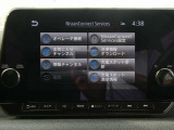 地図更新や、乗る前エアコン、SOSコールなど便利機能がいっぱいのNissanConnect ナビゲーションシステム!NissanConnect サービスへのお申込みには、別途、費用が掛かります。