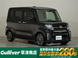 ◆北海道、東北、関東、中部、関西、中国、四国、九州、沖縄、全国各地どこからでも対応可能です!!お気軽にガリバーにお気軽にご相談ください!!
